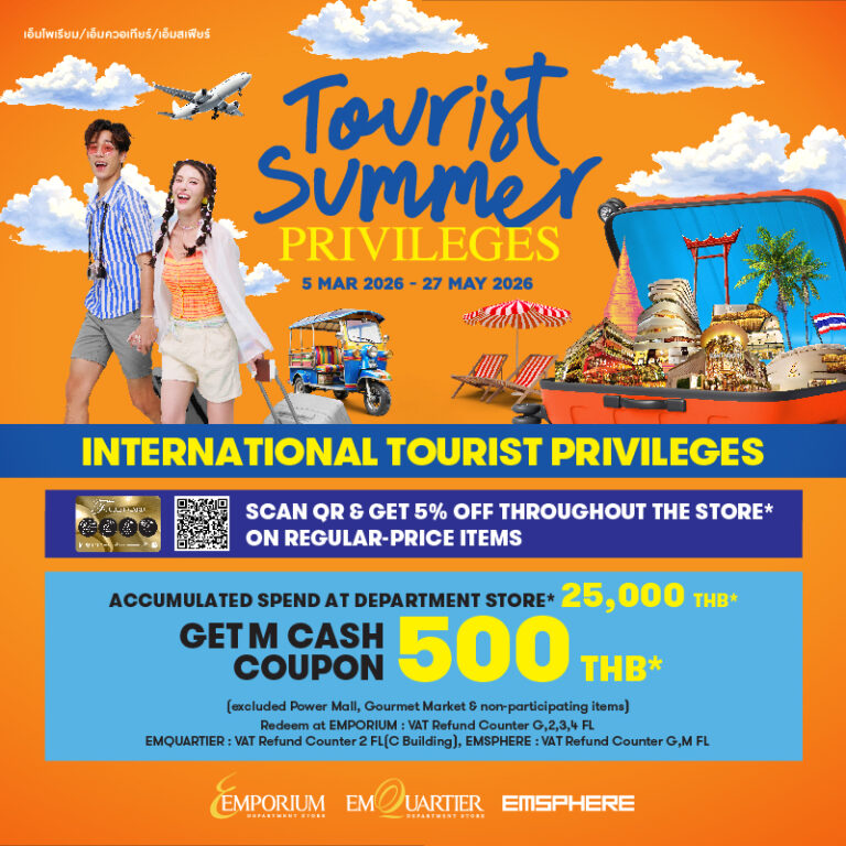 Tourist Summer Privileges 2026