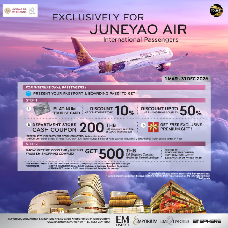 Airline Privileges – JUNEYAO AIR 2026
