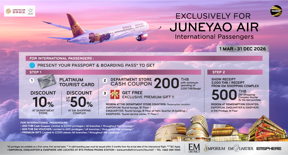 Airline Privileges – JUNEYAO AIR 2026