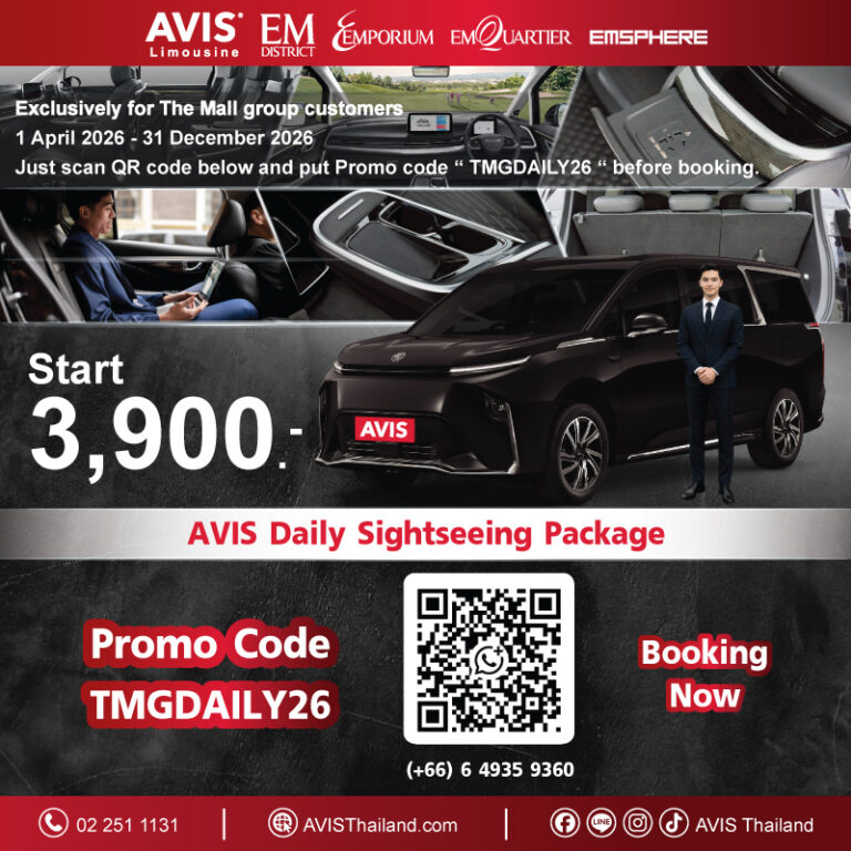 AVIS THAILAND 2026