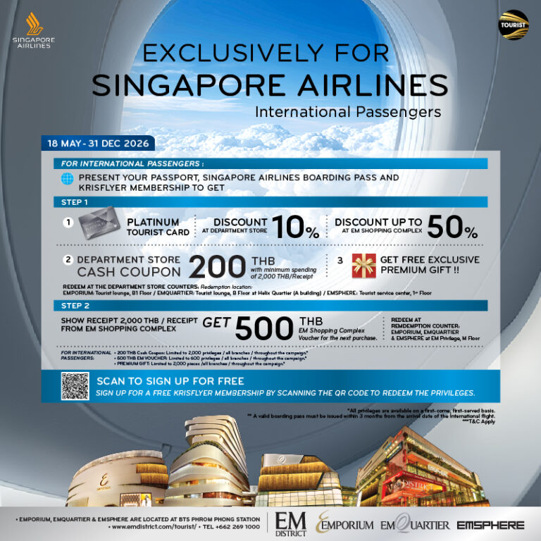 Airline Privileges – SINGAPORE AIRLINES