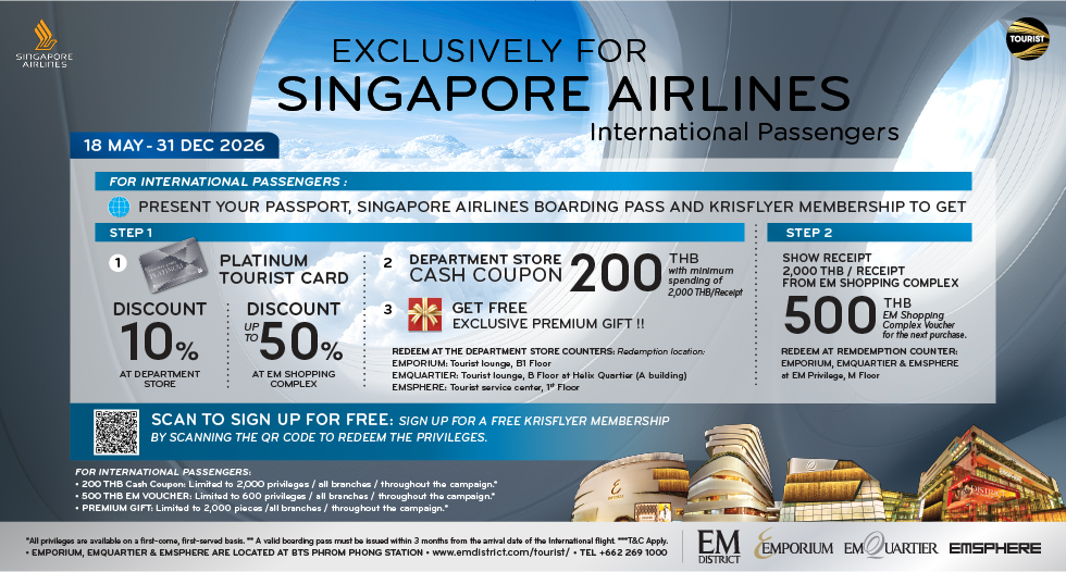 Airline Privileges – SINGAPORE AIRLINES