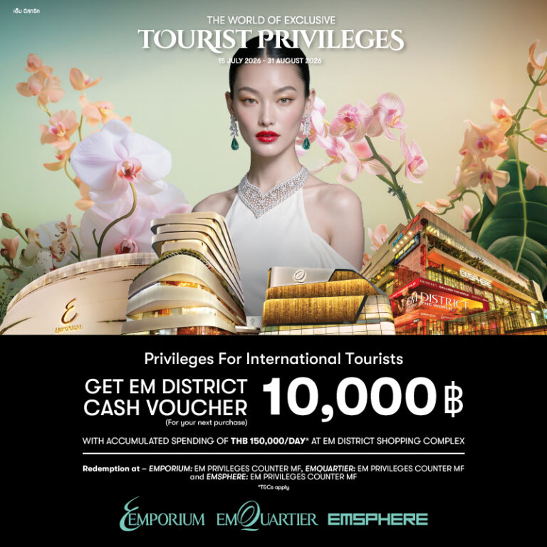 The World of Exclusive Tourist Privileges
