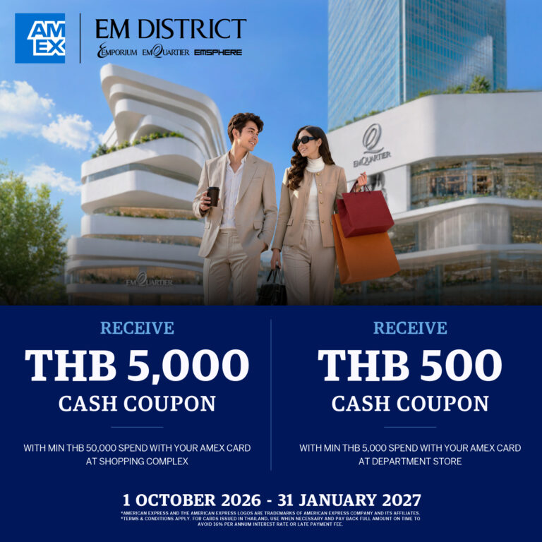American Express® Privileges 2026