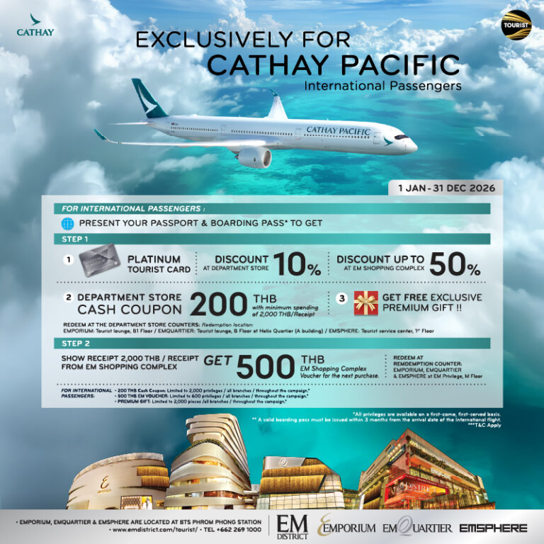 Airline Privileges – Cathay Pacific 2026