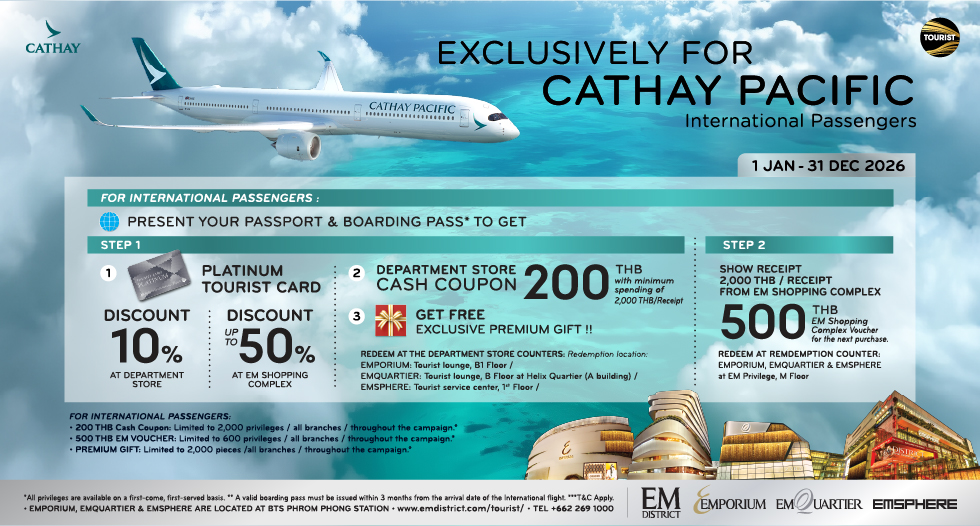 Airline Privileges – Cathay Pacific 2026